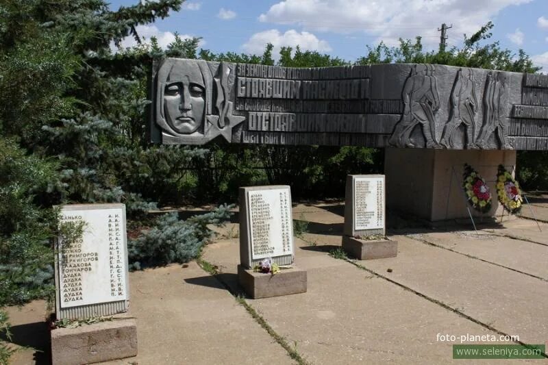 Село Жутово 2 Октябрьского района Волгоградской области. Октябрьский район село Жутово 1 мемориал. Братская могила в селе Жутово 2. Братская могила р.п.Октябрьский Волгоградской области. Погода р п октябрьский волгоградской области