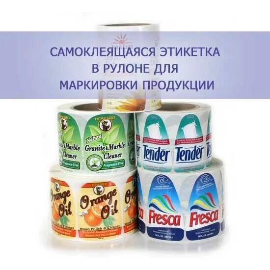 Этикетки продуктов. Алтайская продукция этикетки. Маркировка продуктов в Израиле. Маркировки на товары из Индии. Этикетка для внутреннего применения