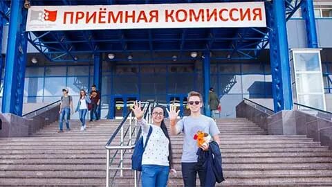 Работа приемной комиссии сфу красноярск
