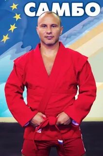 Тренер по самбо