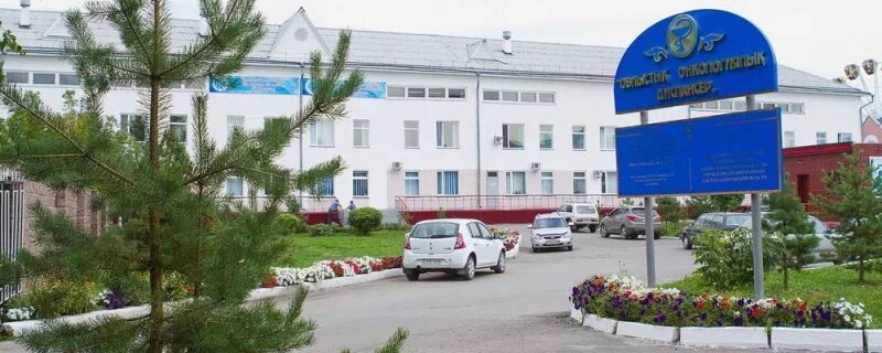 Областная больница петропавловск регистратура. Областная больница петропавловск регистратура. Областной+многопрофильный+петропавловск. Областная больница петропавловск регистратура. Областная больница петропавловск регистратура.