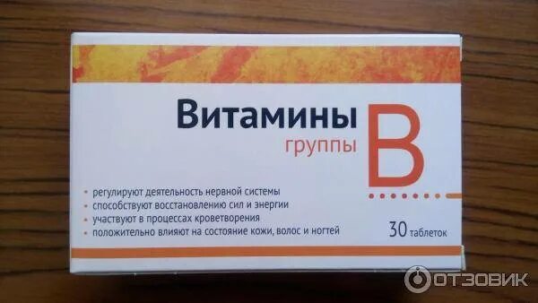 Витамин в6 препараты. Комплекс витаминов в1 в6 в12. Комплекс витаминов группы в в1 в6 в12. Б6 витамин и б12 витамины уколы. Витамины б1 б6 б12 в таблетках.