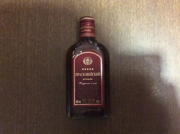Ставропольский завод коньяк прасковейский. Прасковейский винзавод коньячный. Коньяк кисловодск прасковейский. Ставропольский завод коньяк прасковейский. Коньяк прасковейский 5 звезд.
