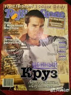 Октябрь 2004