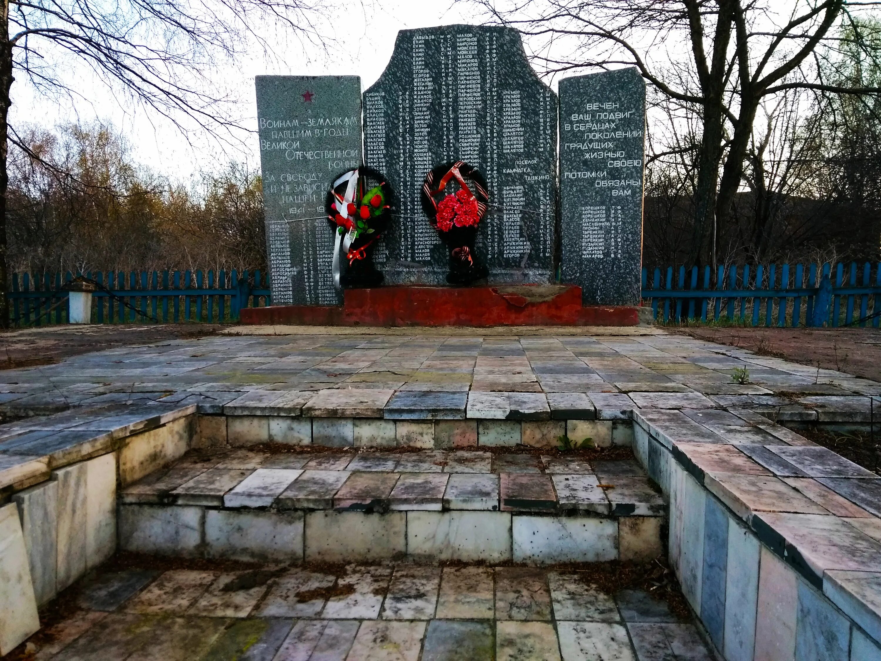 Павшим минус. Памятник павшим за родину Костомукша. Костомукша памятник павшим героям. Памятники Костомукши. Памятник павшим за родину Оренбурга.