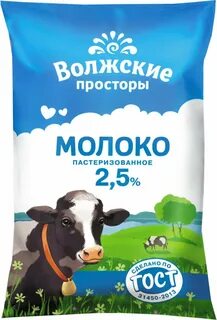 Сайт волжские просторы