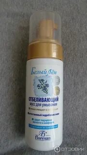 Белый лен лосьон
