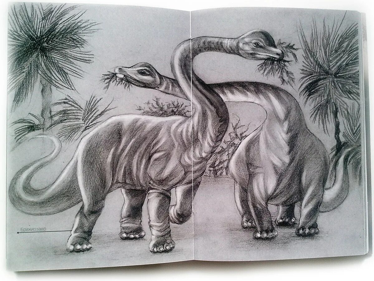 Динозавр Графика. Динозавры в графике. Графический рисунок динозавра. Динозавр графически. Эра мангуста том 2 читать
