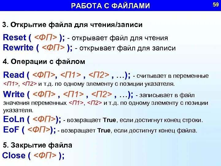 Файлы открытого формата