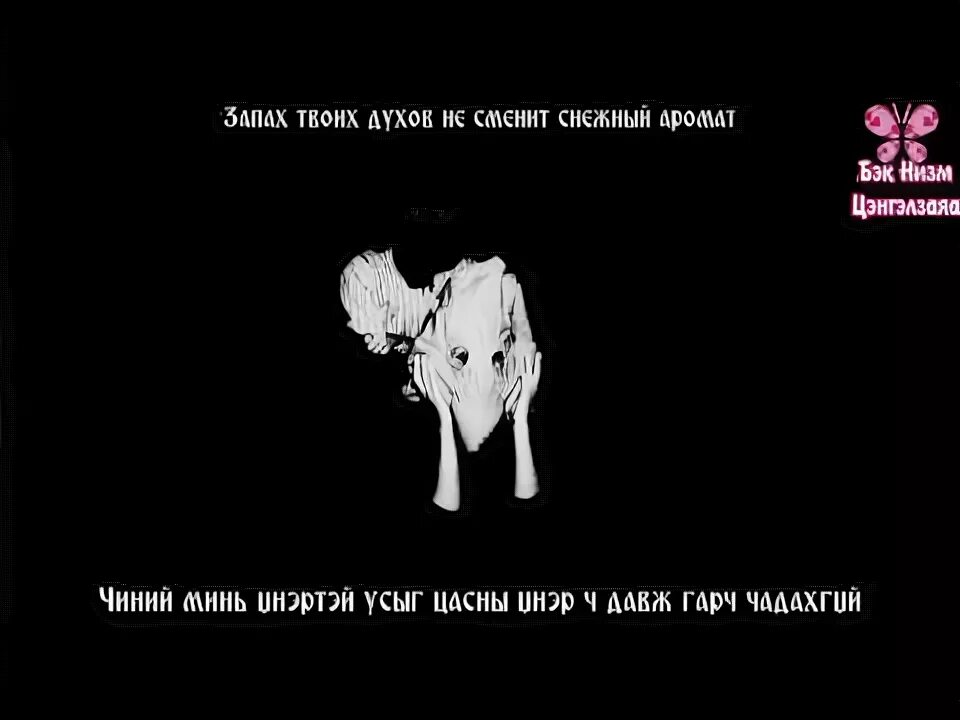 Запах твоих духов. Духи с твоим запахом. Текст запах твоих духов. Твой запах.