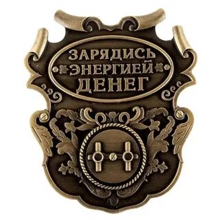 Счастливый амулет цветочница гл 32