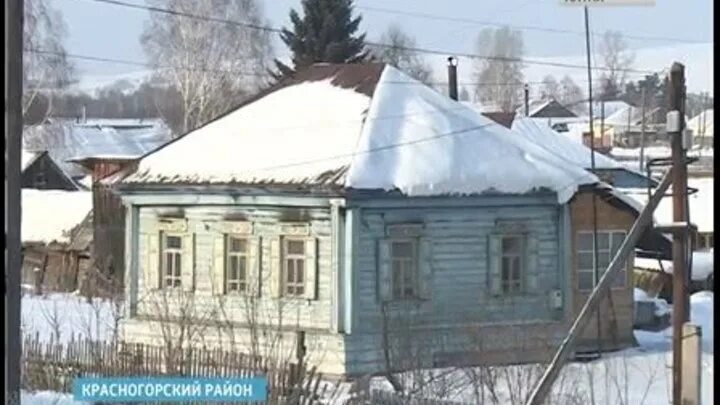 Погода гисметео красногорское алтайский. С тайна Красногорский район Алтайский край. Село Красногорское Алтайский край. С Красногорское Красногорский район. Красногорское Красногорский район Алтайский.