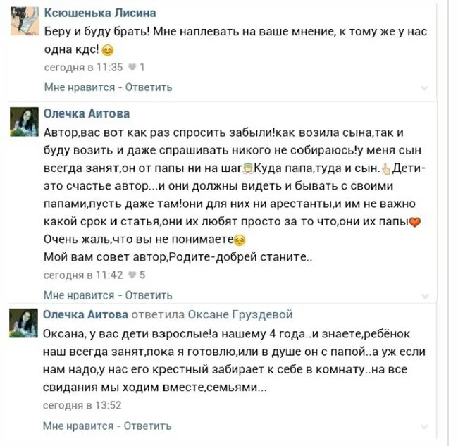 Ждули сайт общения. Ждули форум. ждули участницы. ждули прикол. истории ждуль.