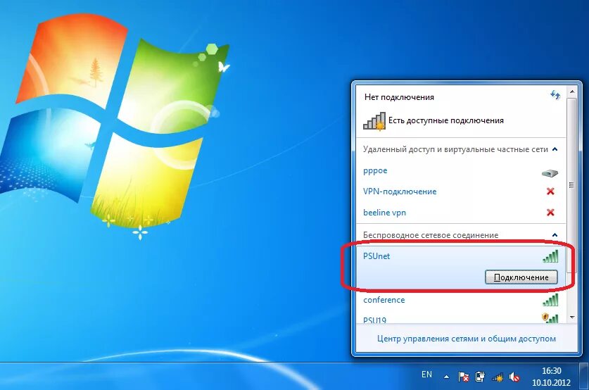 Wi fi windows