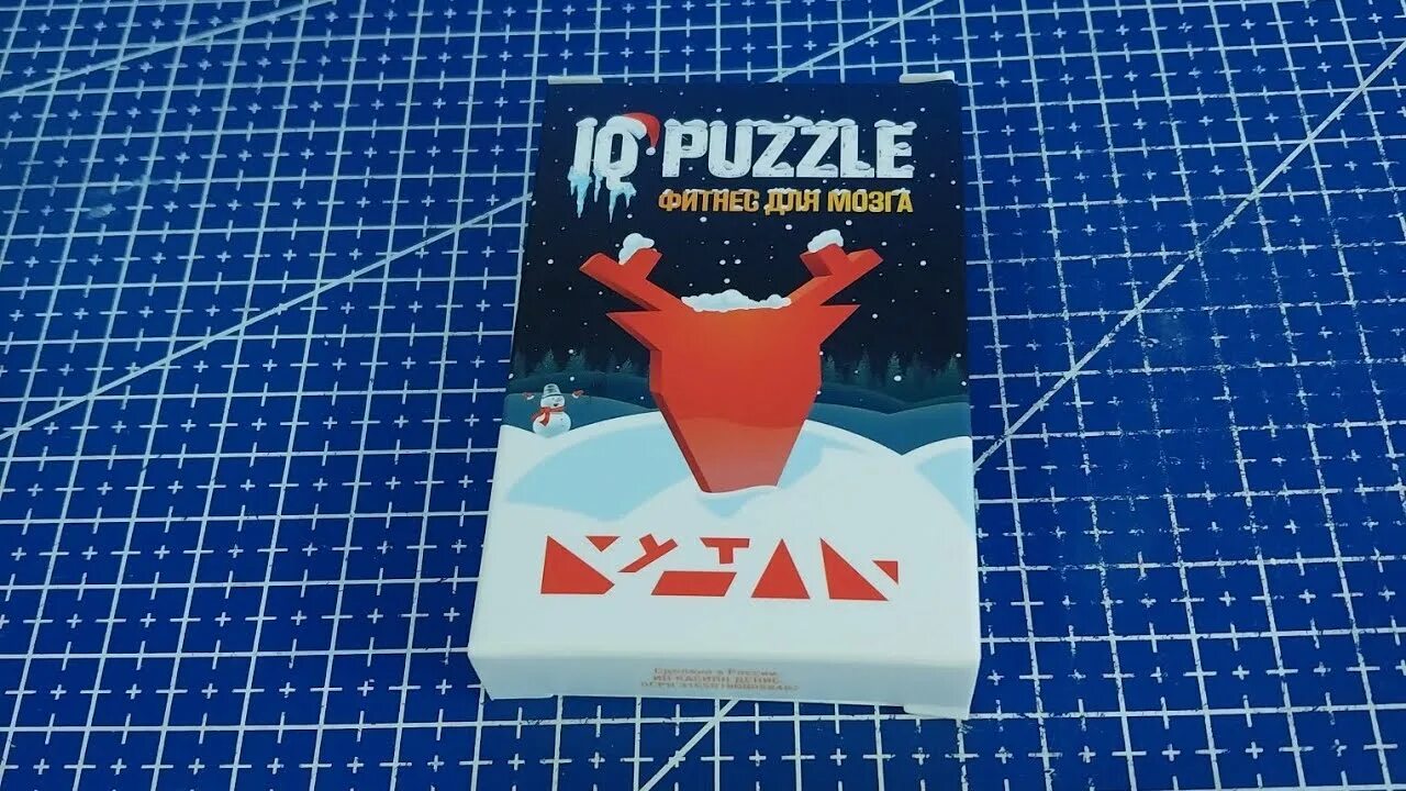 Geek puzzle фитнес для мозга ответы. Geek puzzle фитнес для мозга ответы