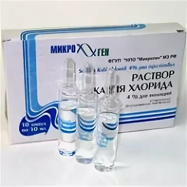 Калий хлор 4