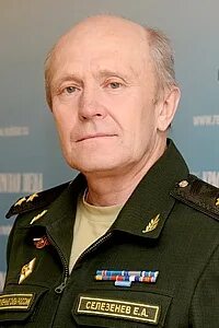 Комендант г