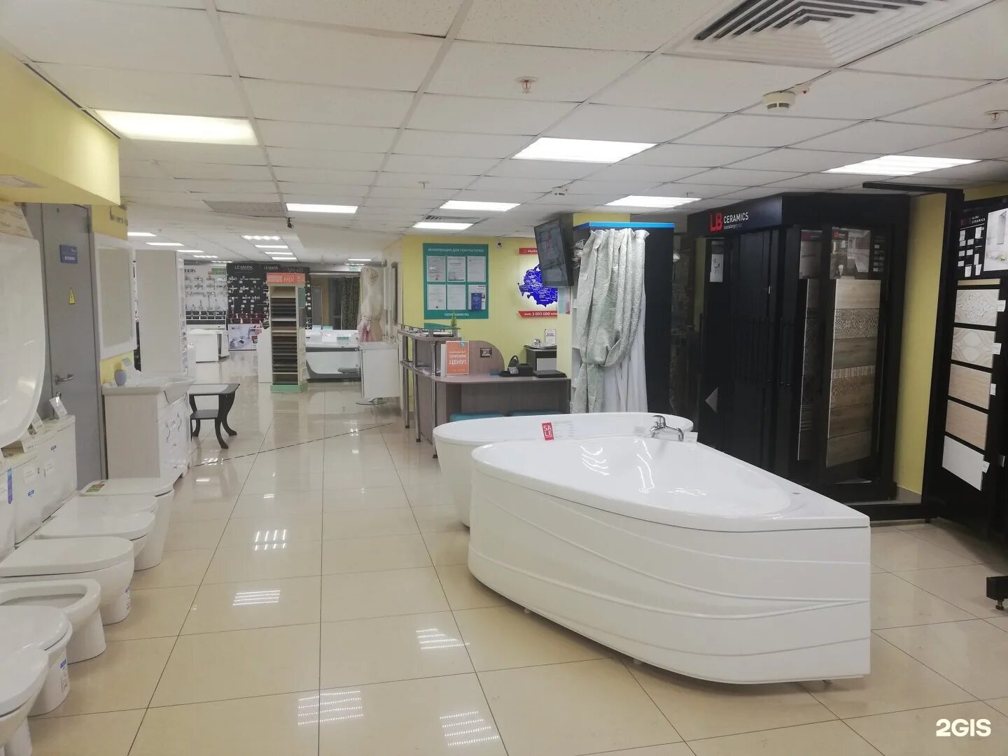 Сантехника наб. Сантехника набережные челны. Santehmaster37. Сантехника в набережных челнах. Ооо san house.