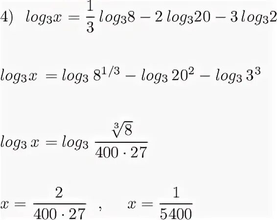 Log2 32