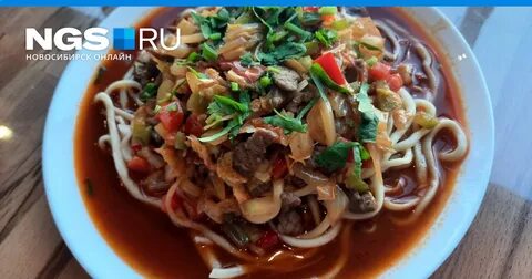 Уйгурская кухня в новосибирске