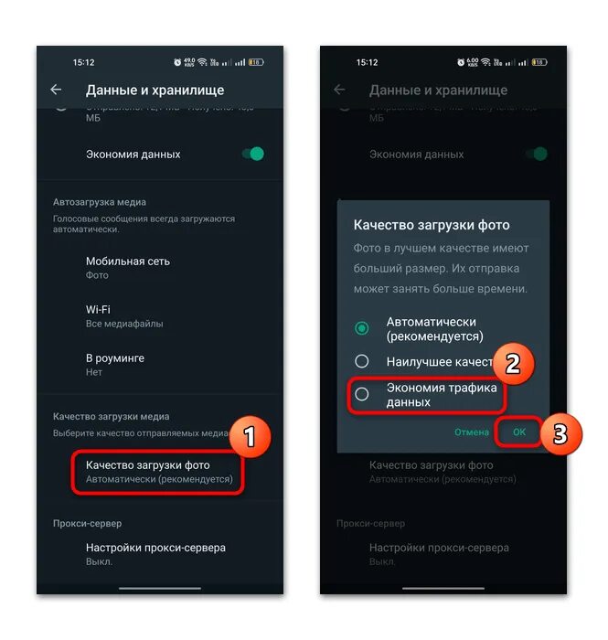 Кэш ватсап. Кэш ватсап