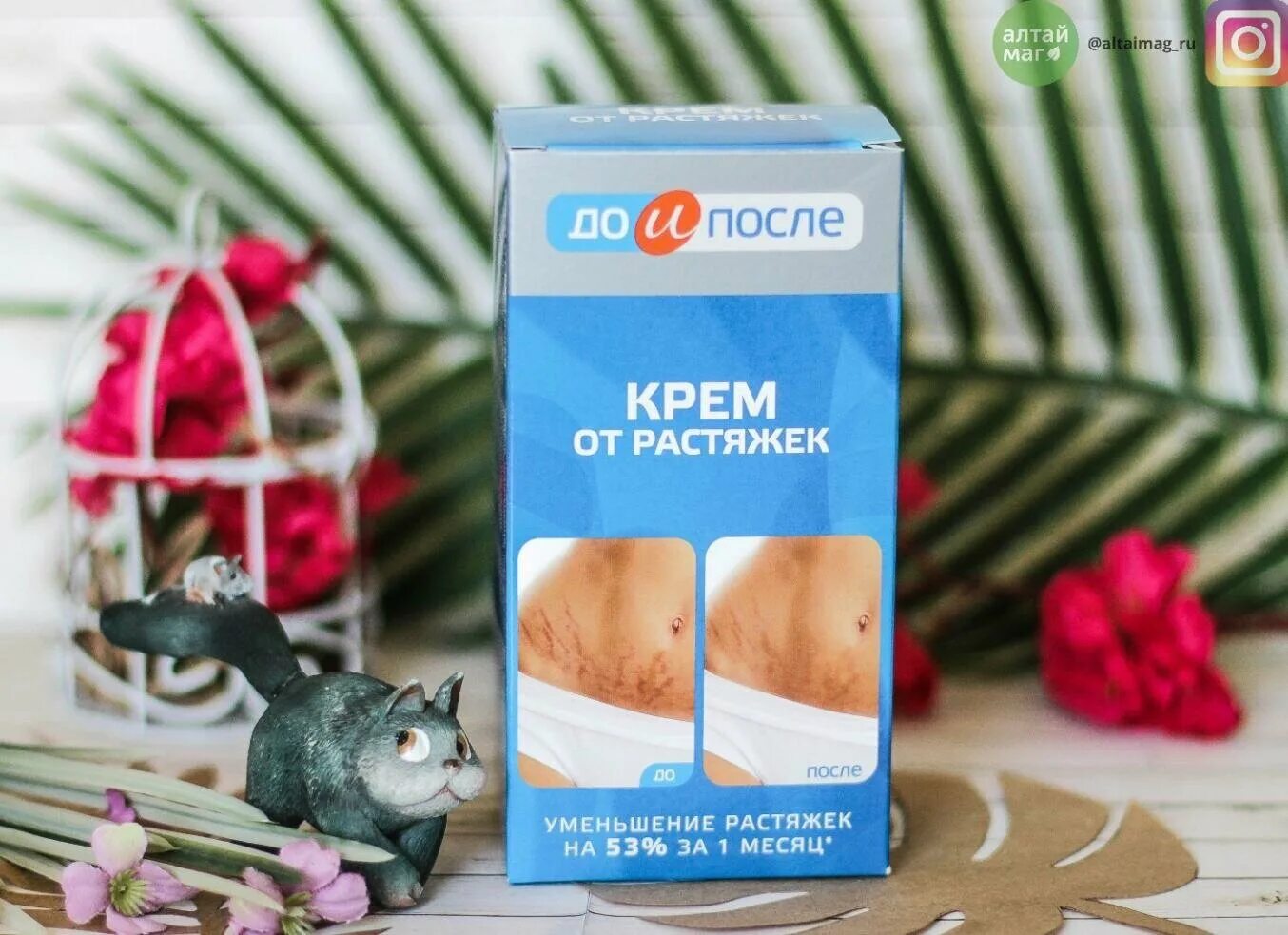 крем от растяжек для беременных для груди. крем против растяжек для беременных мама комфорт. саносан мама крем от растяжек. саносан крем от растяжек 100мл. от растяжек для подростков какой лучше.