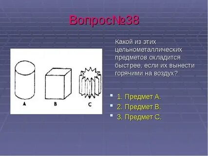 Воздух 17