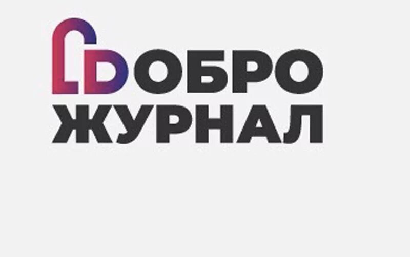 Добро ру волонтеры. Сытая морда логотип. Добро записаться. Надпись добро пожаловать. Добро пожаловать открытка.