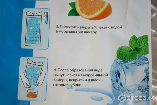 Как пользоваться пакетами для льда. Пакеты для льда. как завязать пакетик для льда.
