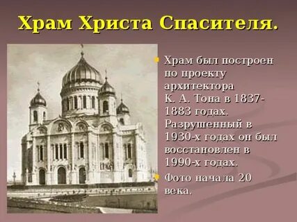 Однкнр храмы