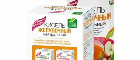 Желудочно кишечный кисель