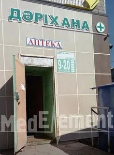 Дея ул нурсултана назарбаева 246 а отзывы