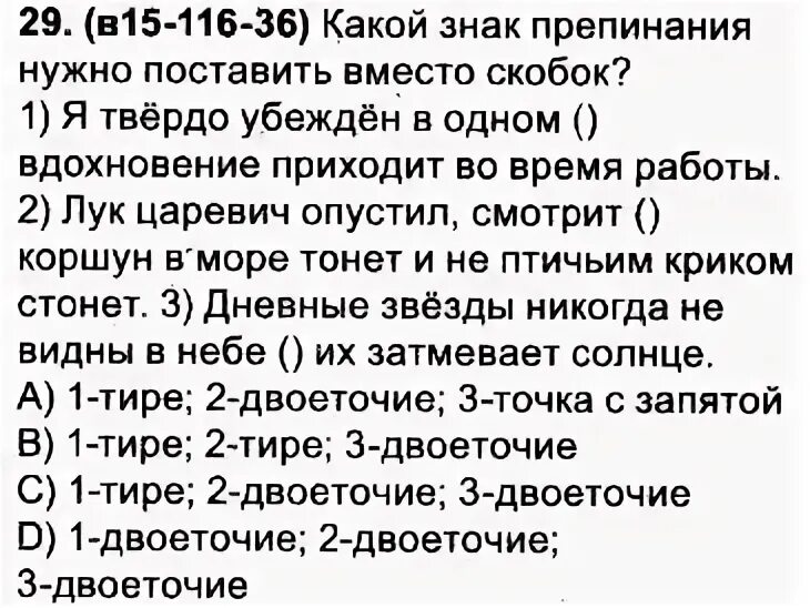 Я убежден лишь в одном вдохновение приходит. Картины вдохновение. Творческого вдохновения надпись. Фразы для вдохновения. Вдохновение поэта.