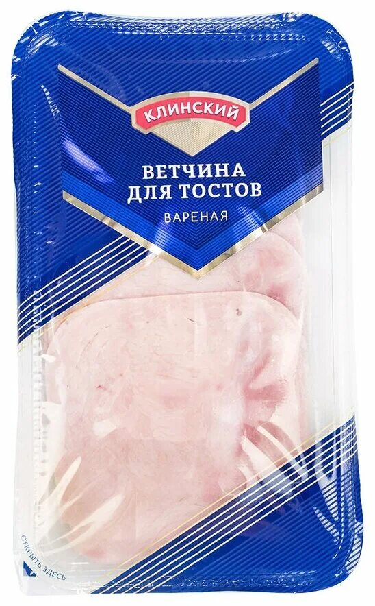 Клинская ветчина тостов клинская. Колбаса клинский испанская сырокопченая полусухая. Ветчина клинский нарезка. Бергштайн клинская колбаса. Клинский мясокомбинат ветчина для тостов вареная.