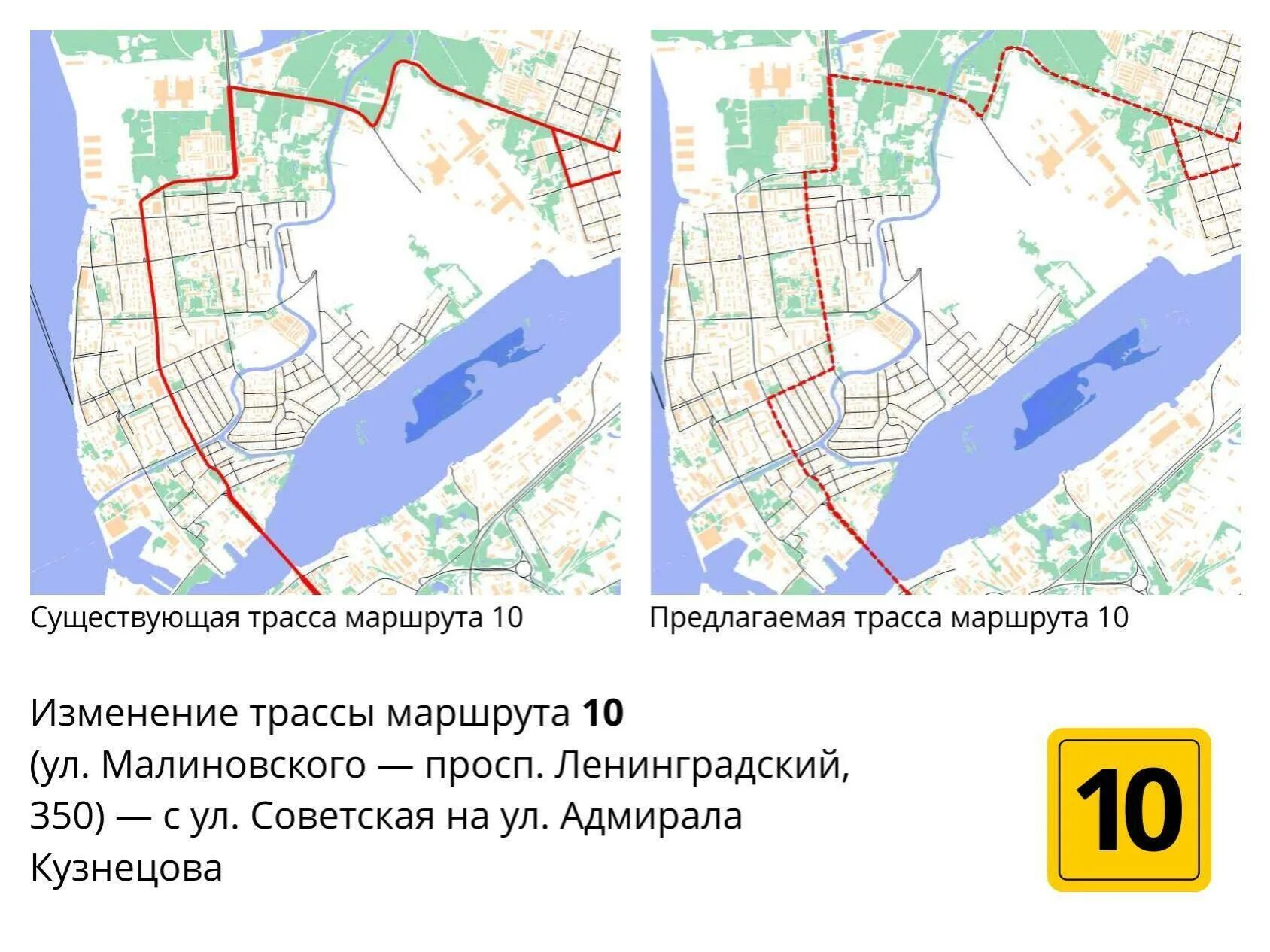 12 автобус маршрут архангельск. Схема движения автобусов в Архангельске. Схема автобусных маршрутов Архангельска. Схема движения транспорта в Архангельске. Маршруты автобусов в Архангельске.