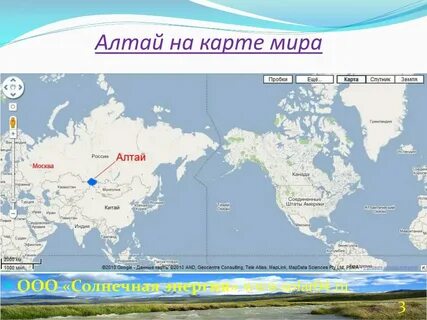 Где горы алтай