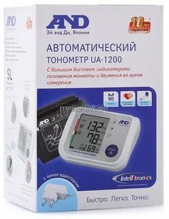 Тонометр автоматический краснодар