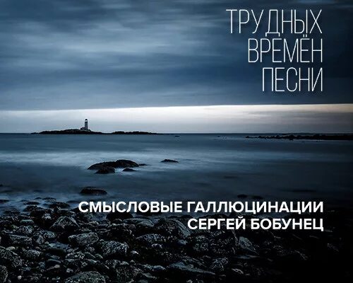 Смысловые галлюцинации жизнь. Смысловые галлюцинации диск. Смысловые галлюцинации. Смысловые галлюцинации. Смысловые галлюцинации.