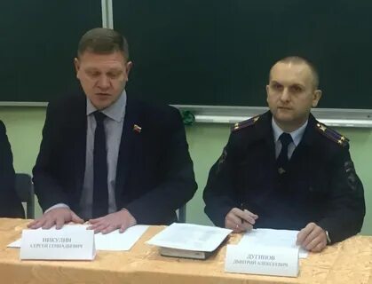 Вологда отношения