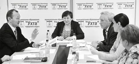 Сайт жкх ухта