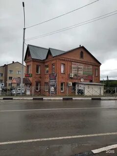 Партизан 11