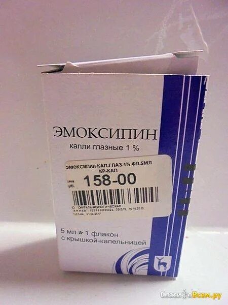 Эмоксипин капли аналоги. Эмоксипин Фармстандарт. Эмоксипин глазные 3. Эмоксипин глазные капли. Эмоксипин процентный капли глазные.