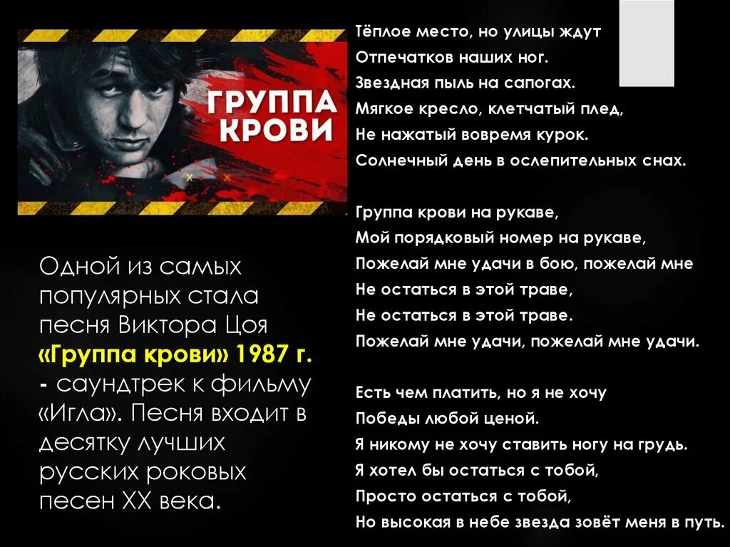 Убегай возьми меня я хочу туда где ты дышишь текст. Слова песни для тебя. Ночка ноченька текст. Тёплое место на улице ждут текст. Ох уехал мой.