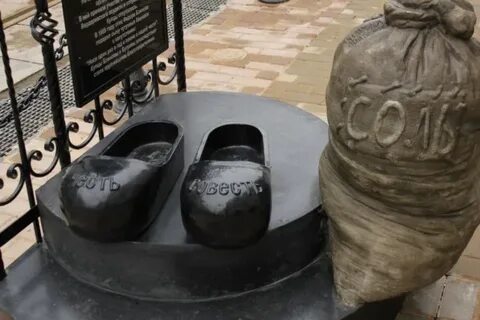 Железный новгород