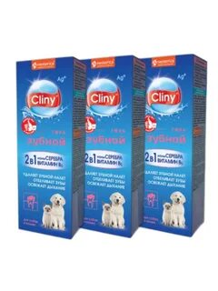 Паста cliny
