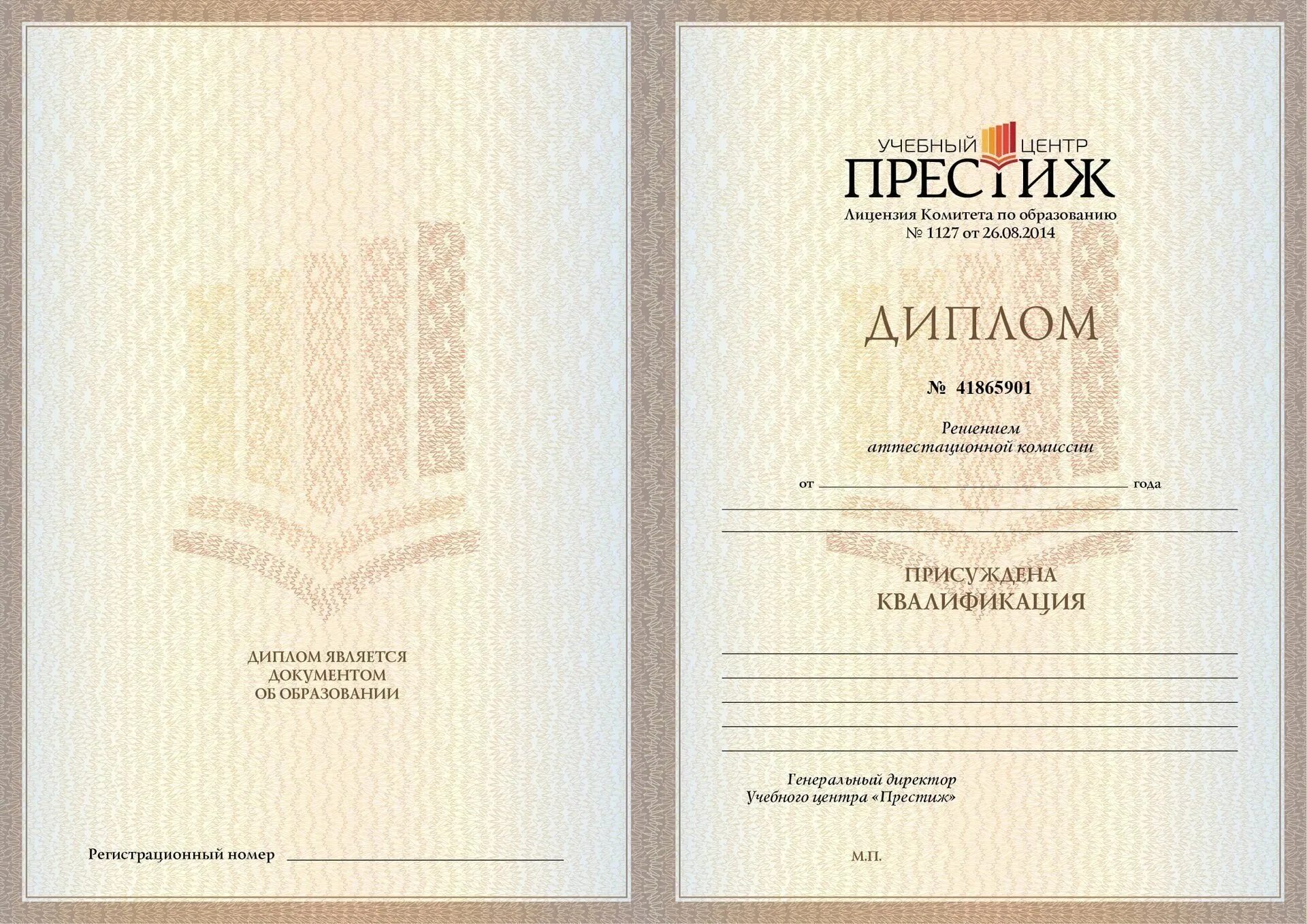 Лучший образец мастера. Лучший образец мастера