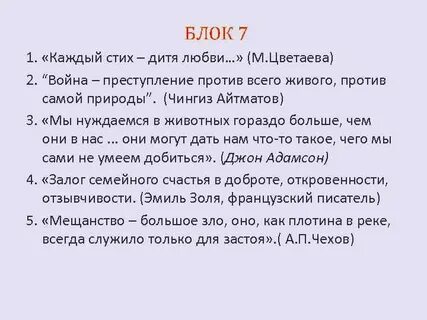 Поэзии каждому