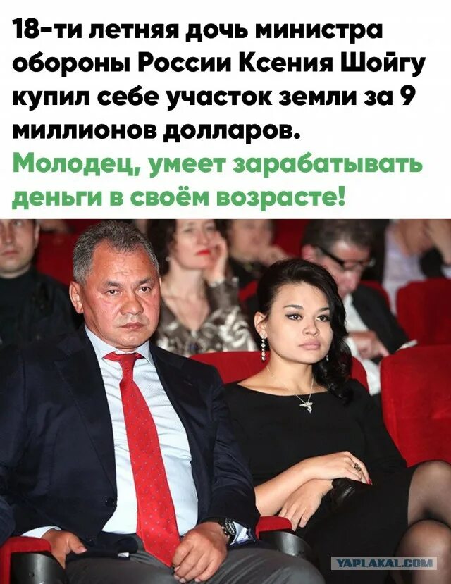 Сергей шойгу биография личная жизнь дети Скончалась сестра министра обороны России, депутат Госдумы Лариса Шойгу 10.06.