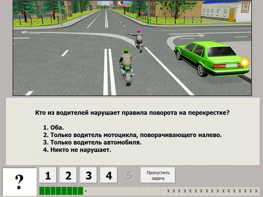 Ктотиз водителей нарущает правила поворота. Кто нарушил правила поворота. Кто нарушает правила поворота на перекрестке. Из водителей нарушает правила поворота на перекрестке?.