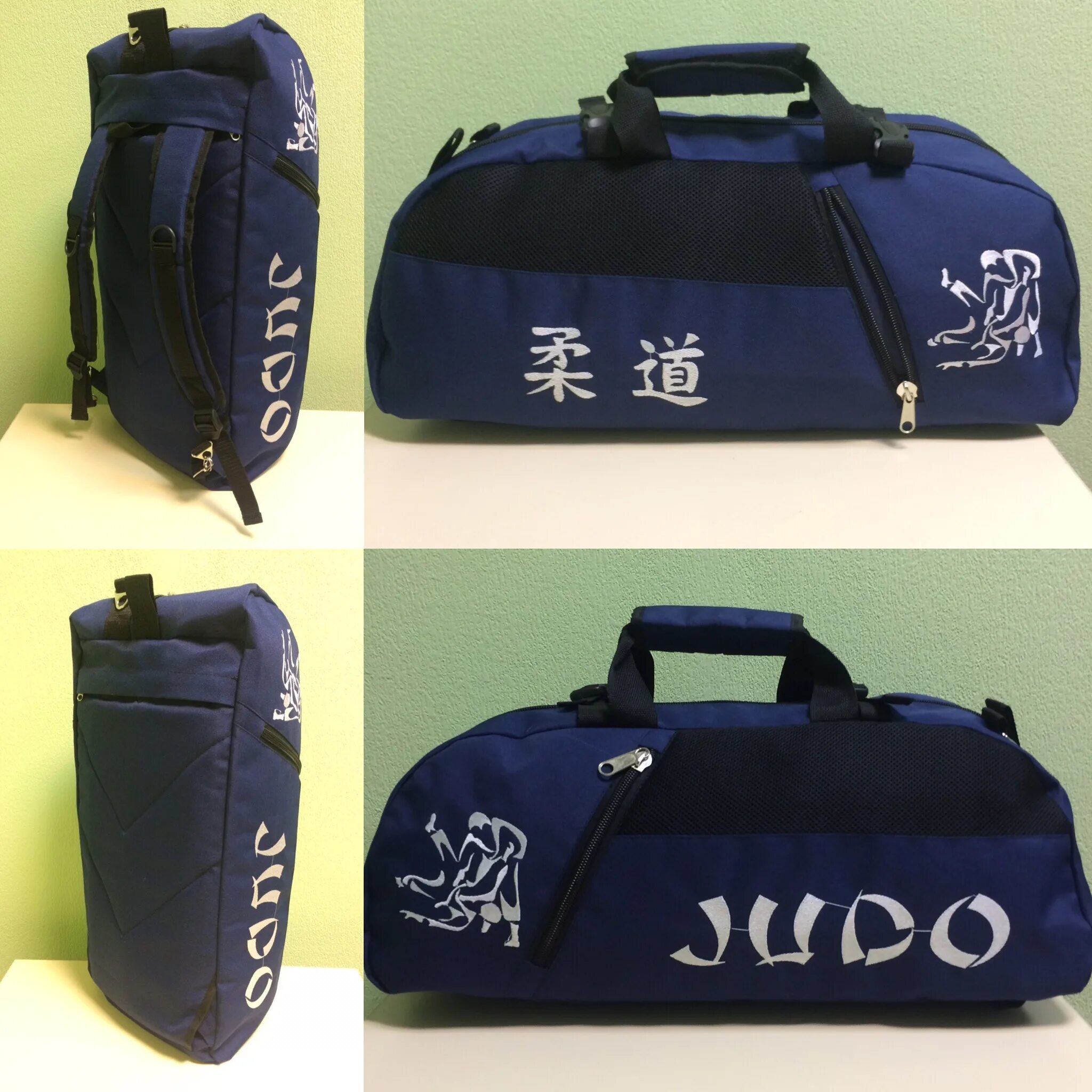 Adidas wbc boxing сумка. Сумка judo. Спортивная сумка-рюкзак adidas training 2 in 1 bag judo l черно-золотая. Сумка holdall мизуно. Спортивная сумка дзюдо.